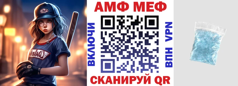 АМФ Розовый  Сысерть 