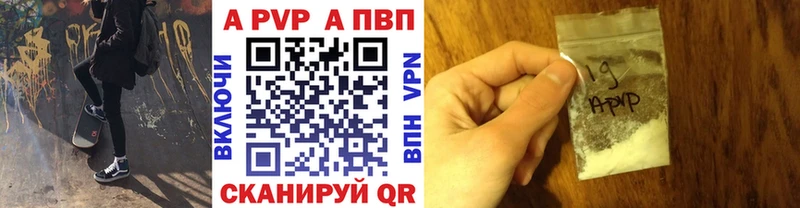 hydra   Сысерть  Alpha PVP СК 