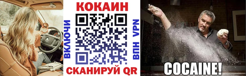 COCAIN Перу  как найти закладки  Сысерть 