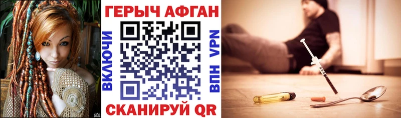 даркнет сайт  mega ССЫЛКА  Героин гречка  Сысерть 