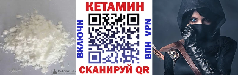 darknet официальный сайт blacksprut как зайти Сысерть Кетамин VHQ
