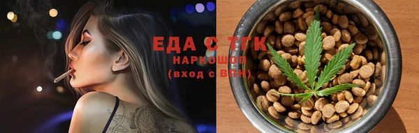 каннабис Алексеевка