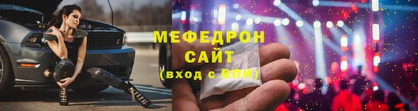 прущая мука Абдулино