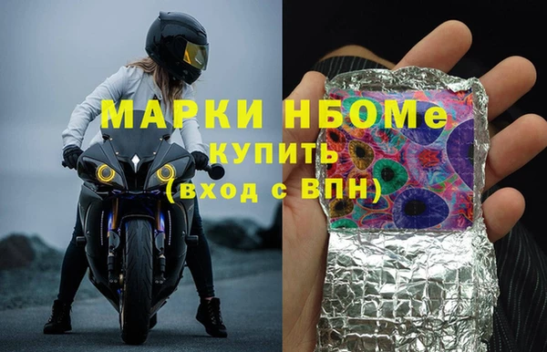 spice Абинск