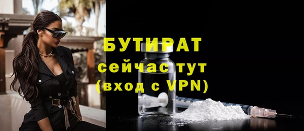 бутик Абаза