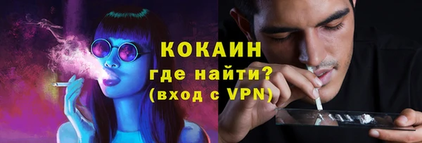 бутик Абаза