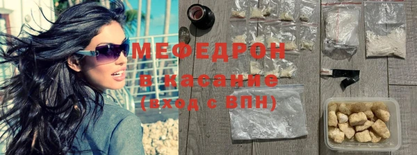 spice Абинск