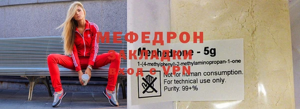 бутик Абаза