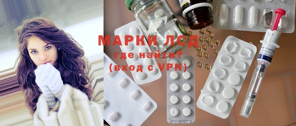 spice Абинск