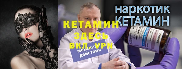 прущая мука Абдулино