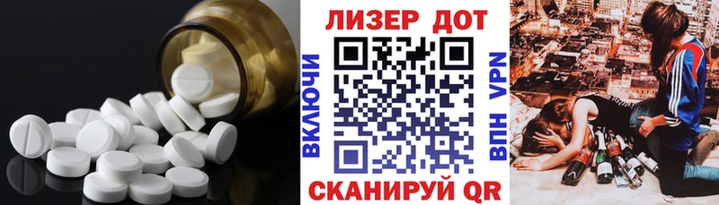Лсд 25 экстази ecstasy  Сысерть 
