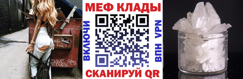 как найти   Сысерть  МЕФ VHQ 