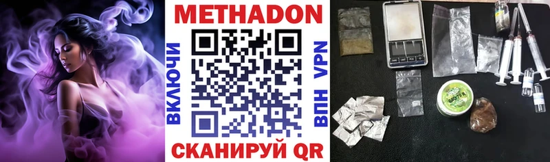 МЕТАДОН VHQ  дарнет шоп  Сысерть 