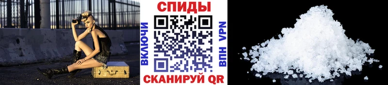 МЕТАМФЕТАМИН витя  Сысерть 