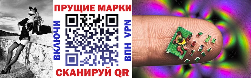 Марки N-bome 1500мкг что такое Сысерть
