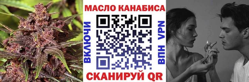 Дистиллят ТГК жижа  кракен как зайти  Сысерть 