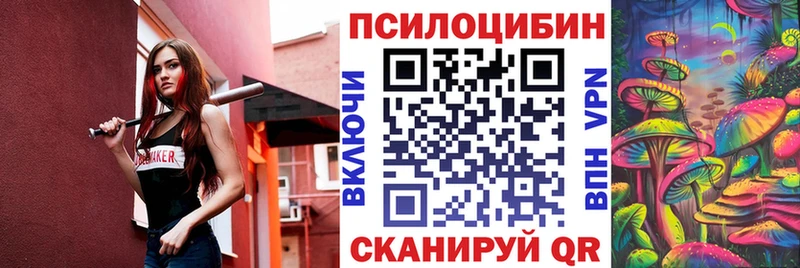 Псилоцибиновые грибы Magic Shrooms  Сысерть 